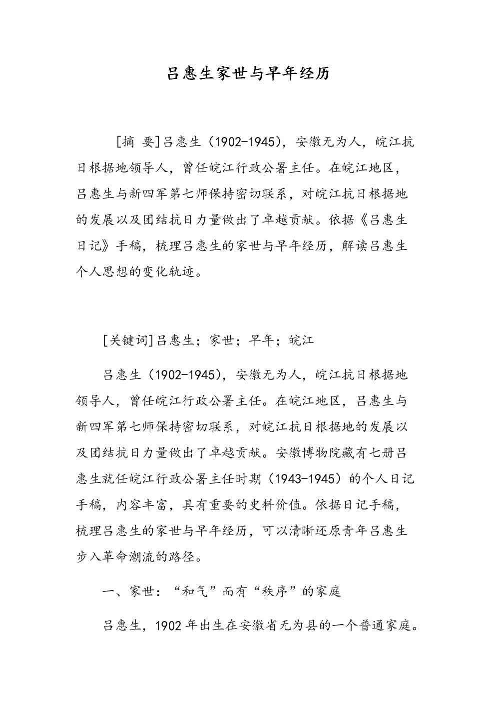 预产期到了 宝宝还没动静怎么办|欧亿体育(图2) 欧亿体育