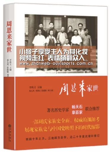 欧亿体育集团