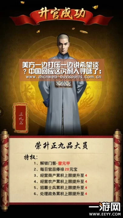 欧亿体育公司
