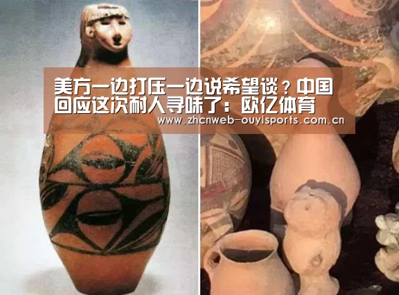 欧亿体育平台