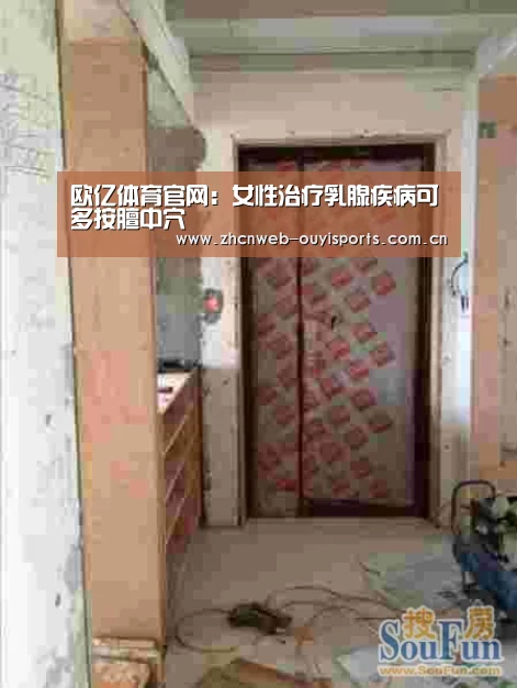 欧亿体育平台